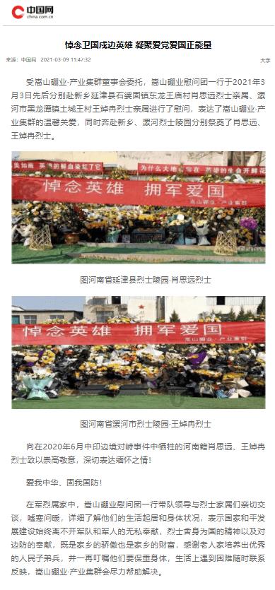 暗黑传说单机版